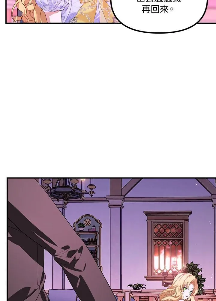 第104话 第28页
