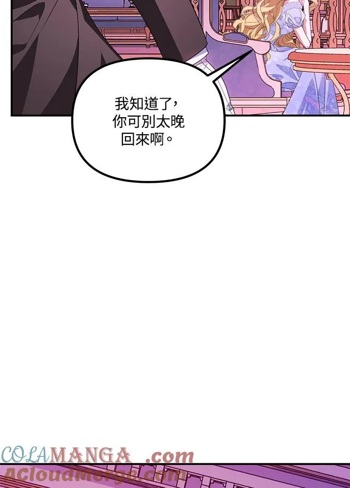 第104话 第29页