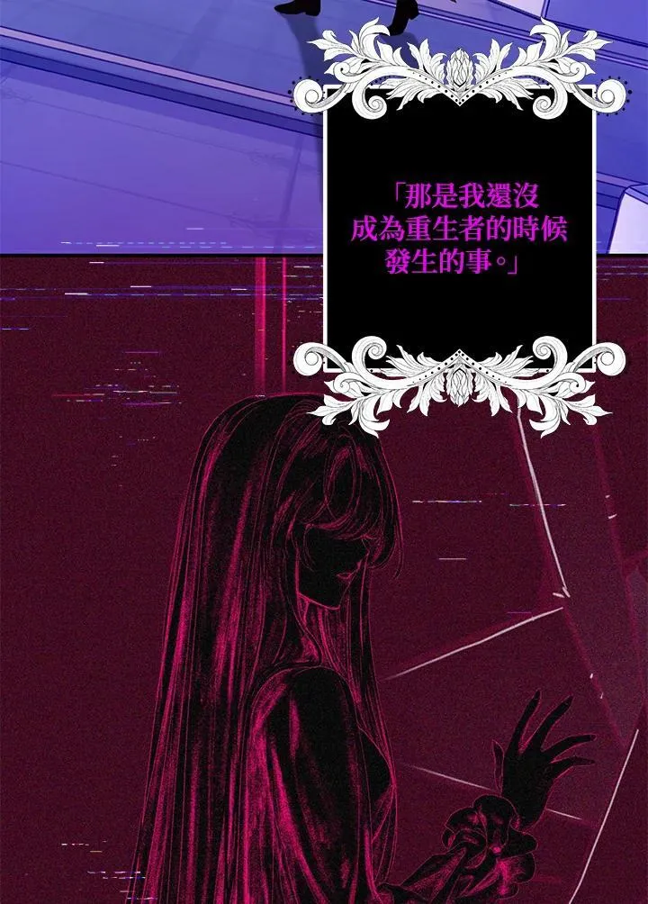 第104话 第31页