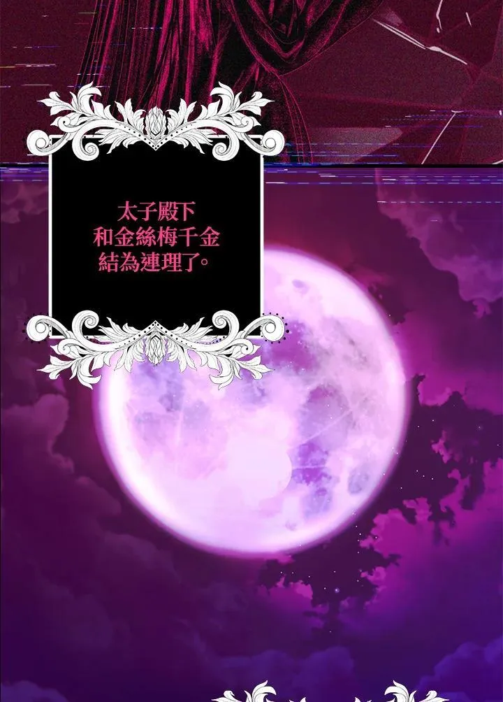 第104话 第32页