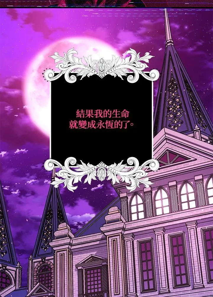 第104话 第34页