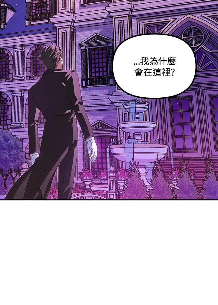 第104话 第35页