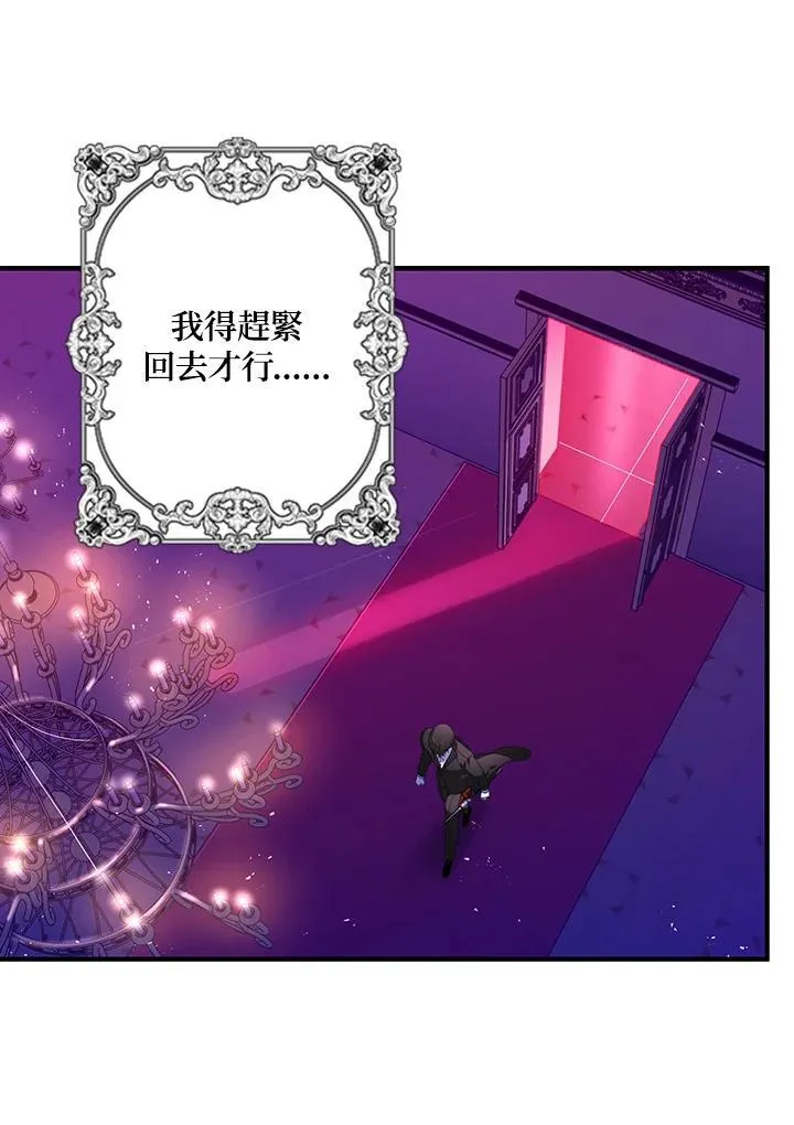 第104话 第36页