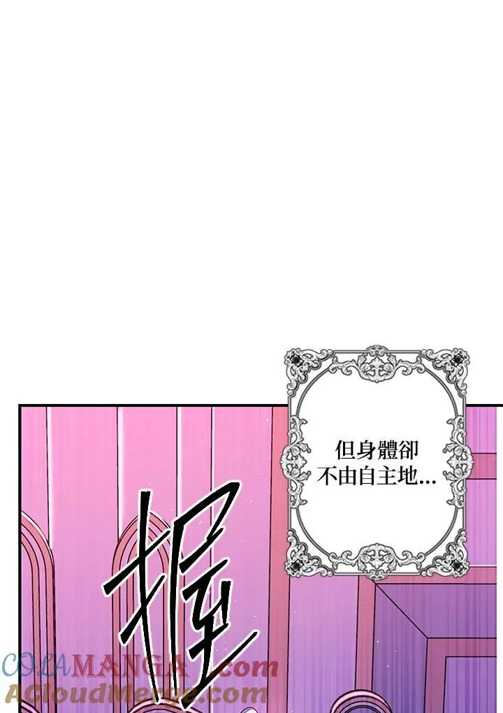 第104话 第37页