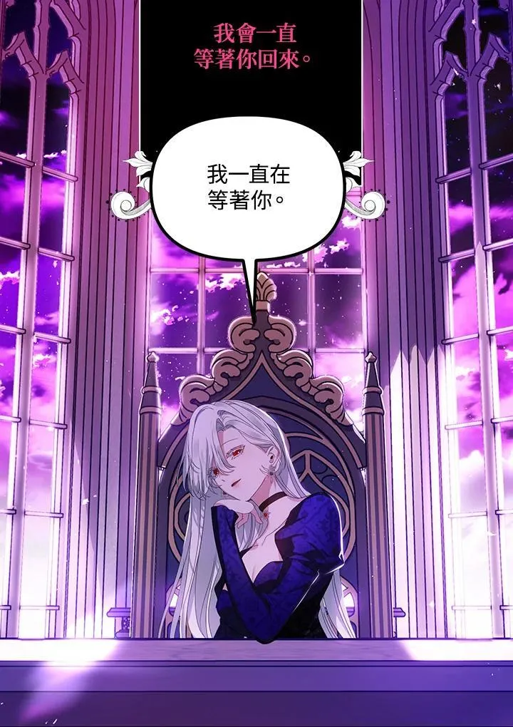 第104话 第40页