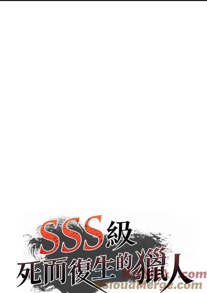第104话 第41页