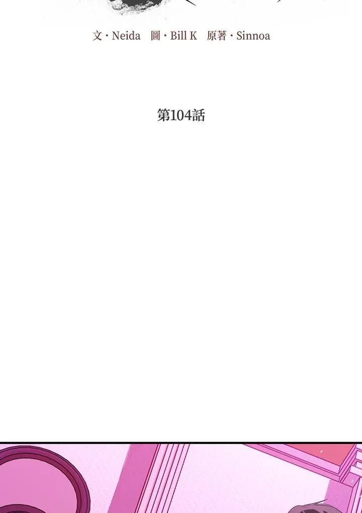 第104话 第42页