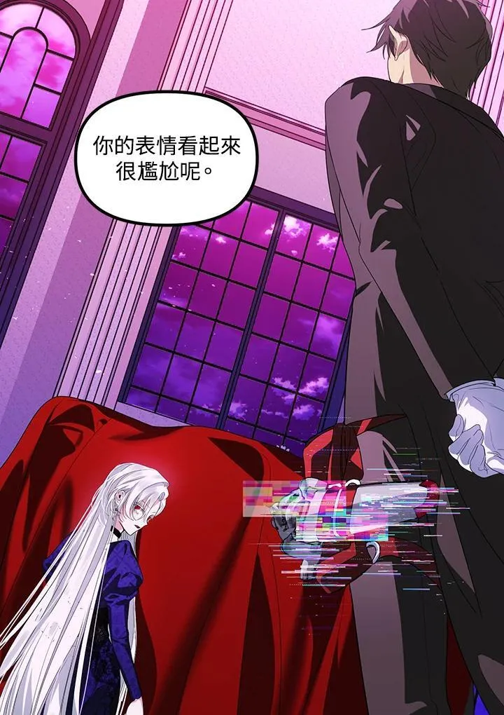 第104话 第43页