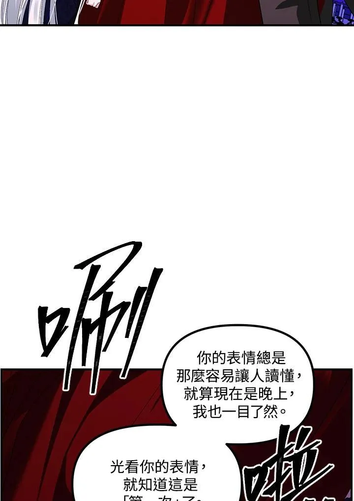 第104话 第44页