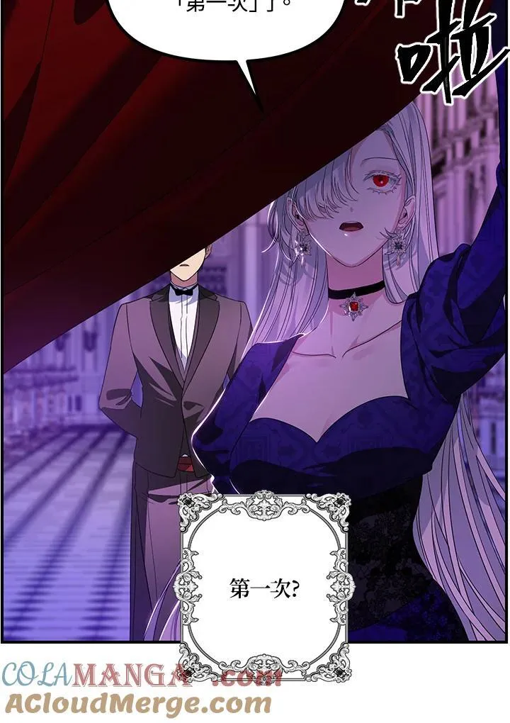 第104话 第45页