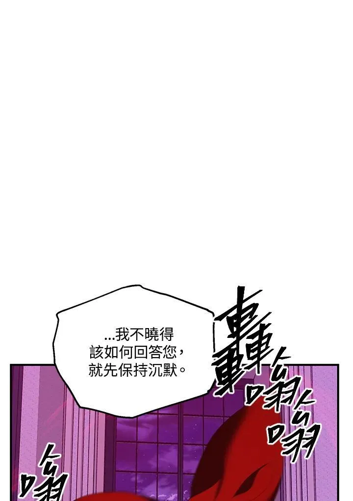 第104话 第46页