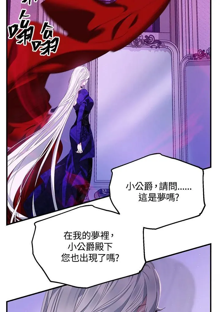 第104话 第47页