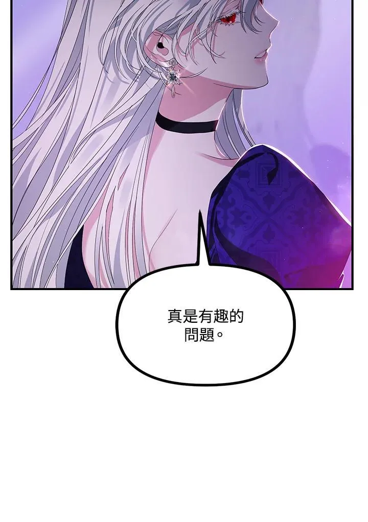 第104话 第48页