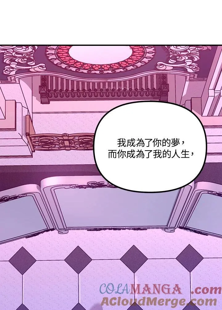 第104话 第49页