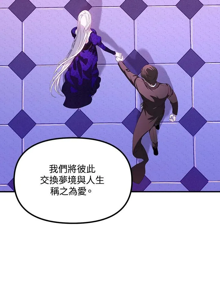 第104话 第50页