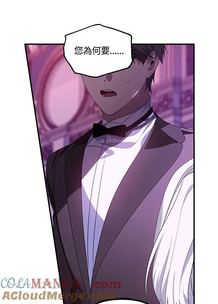 第104话 第53页