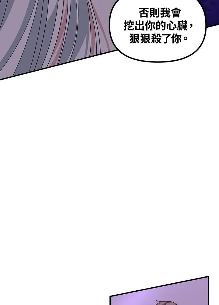 第104话 第56页