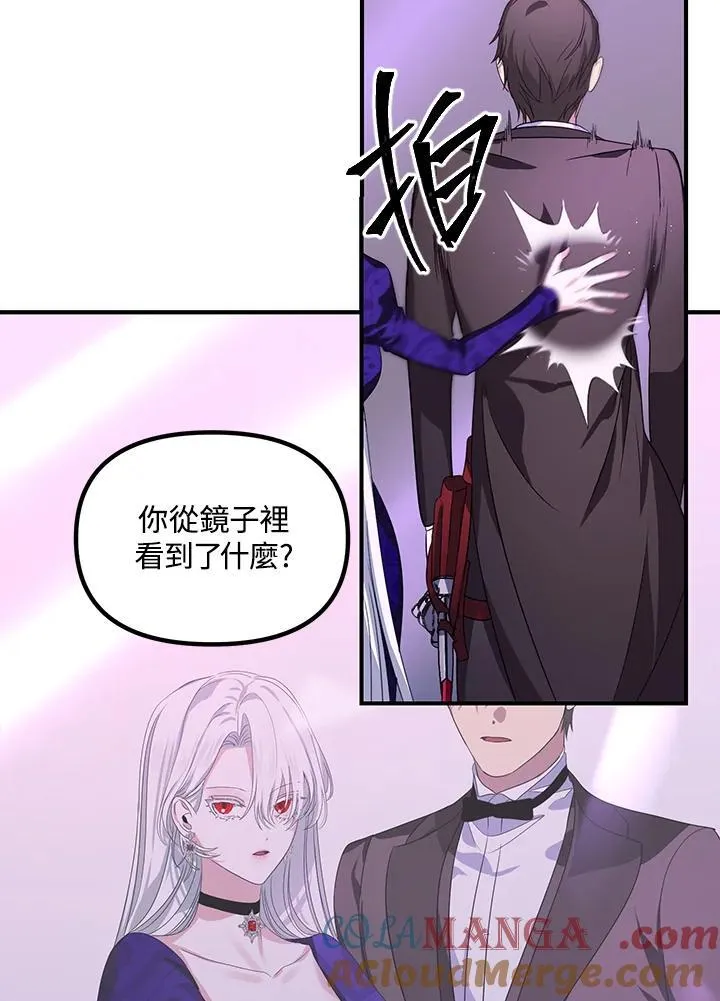 第104话 第57页