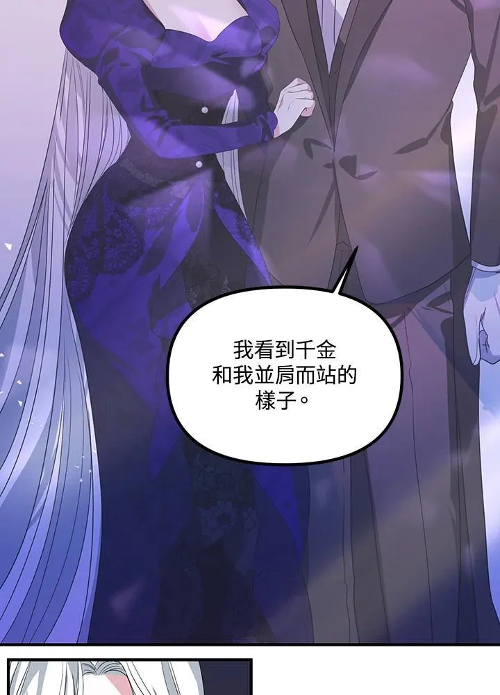 第104话 第58页