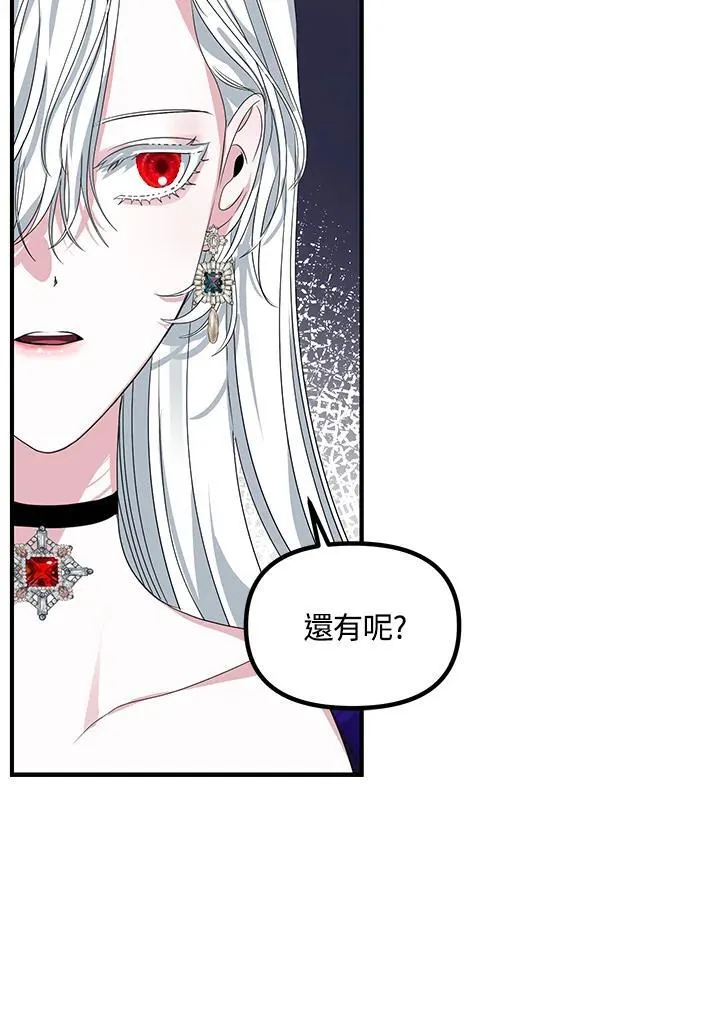 第104话 第59页