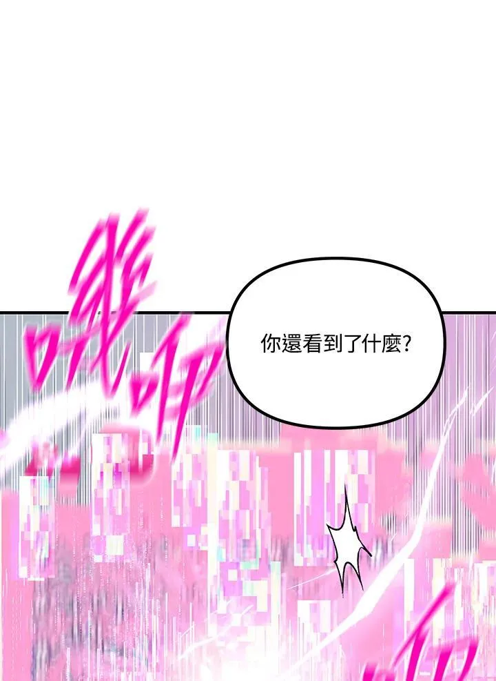 第104话 第60页