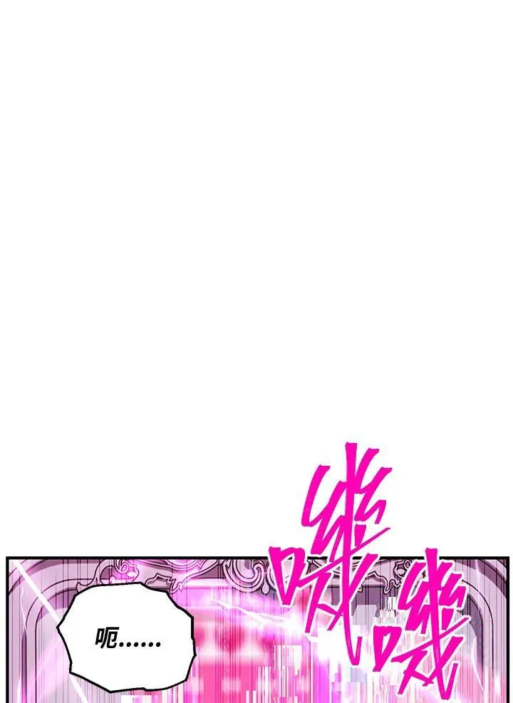 第104话 第62页