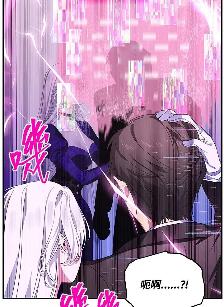 第104话 第63页