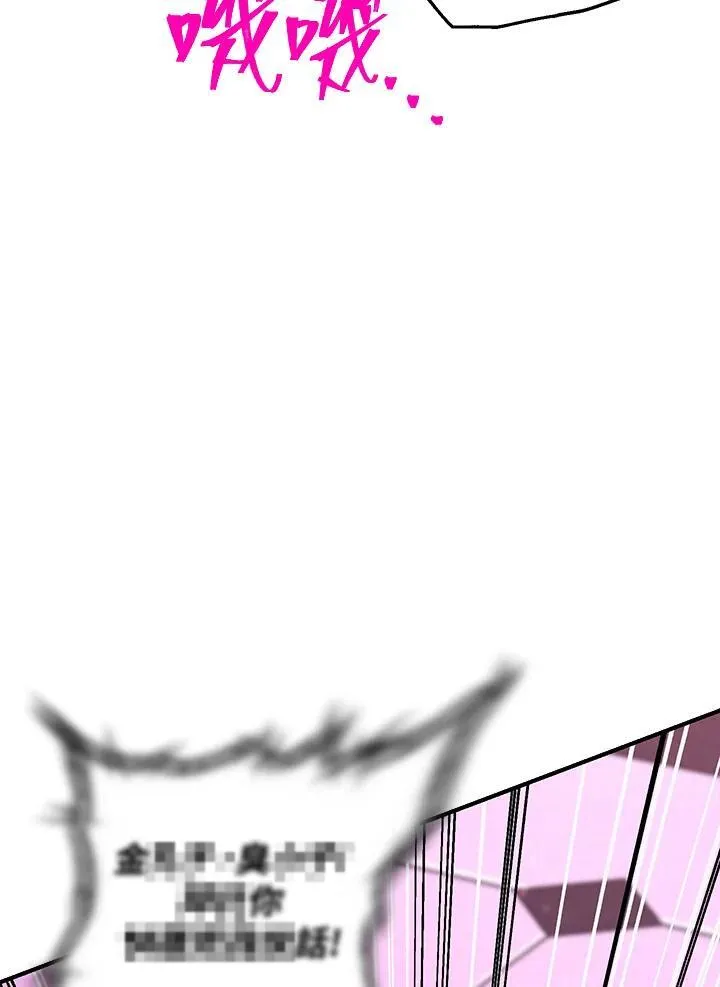 第104话 第64页