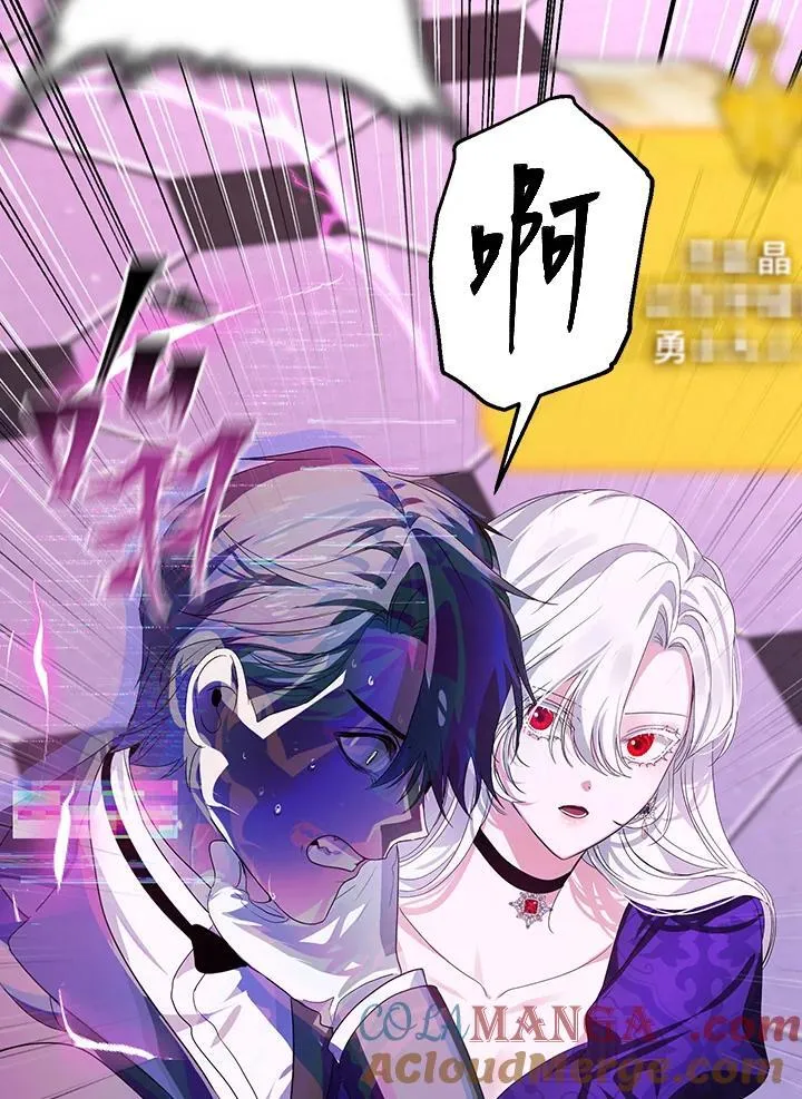第104话 第65页