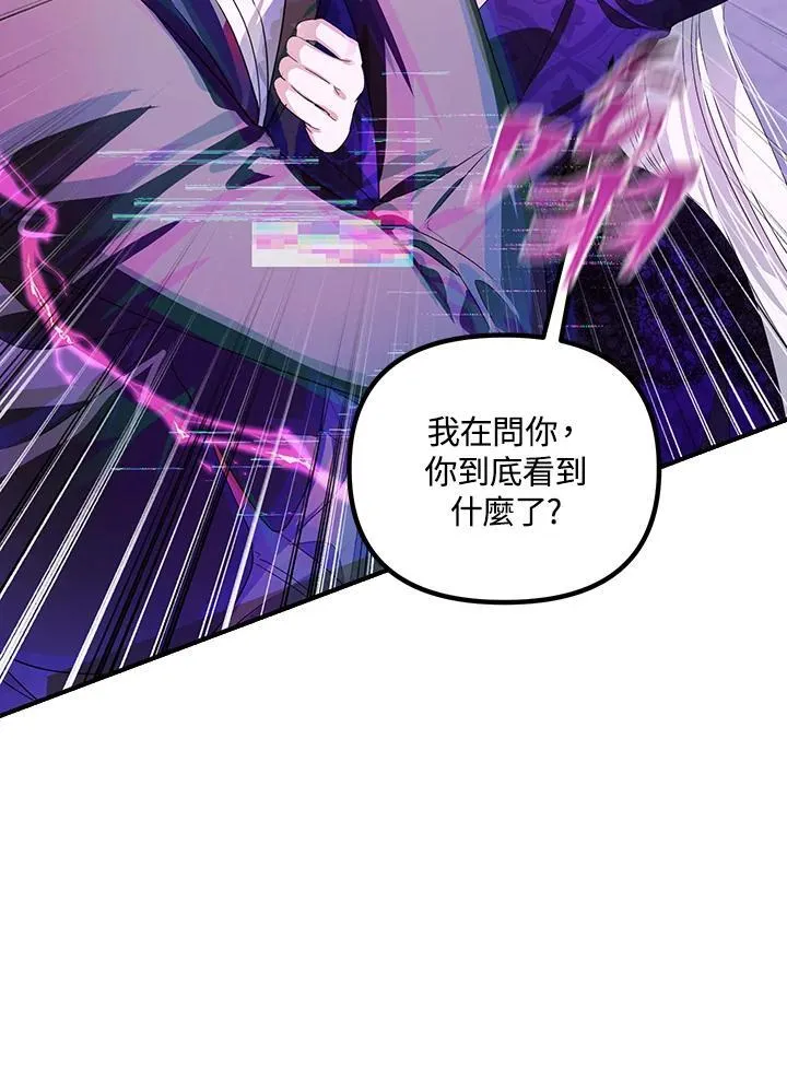 第104话 第66页