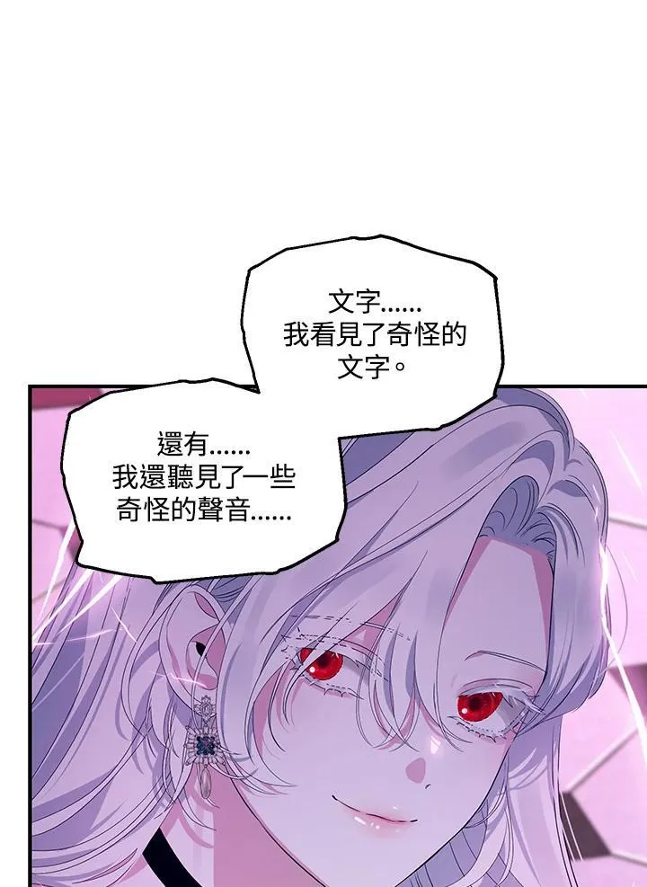 第104话 第67页