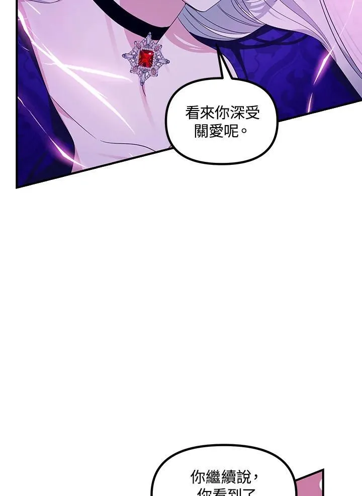 第104话 第68页