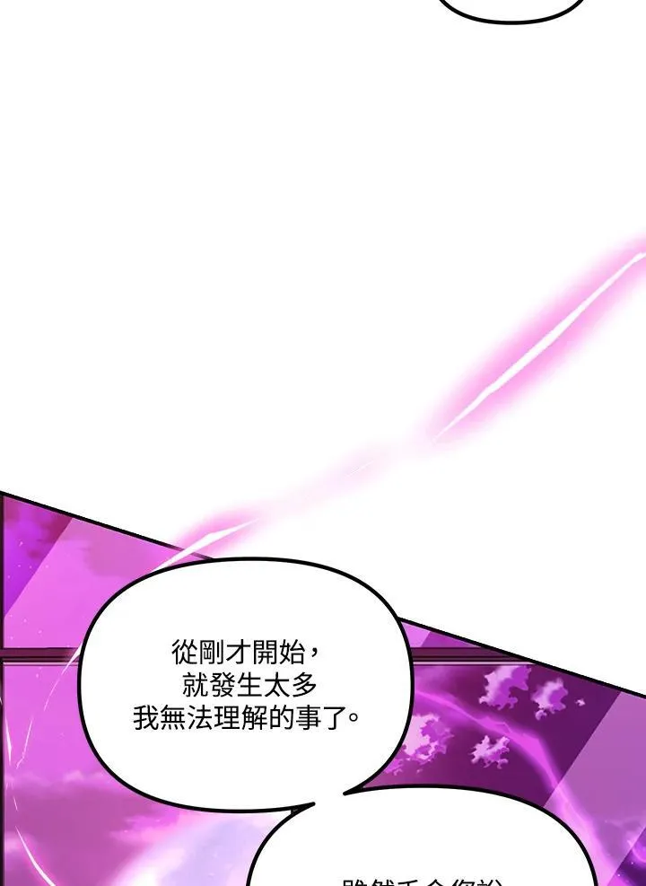 第104话 第72页