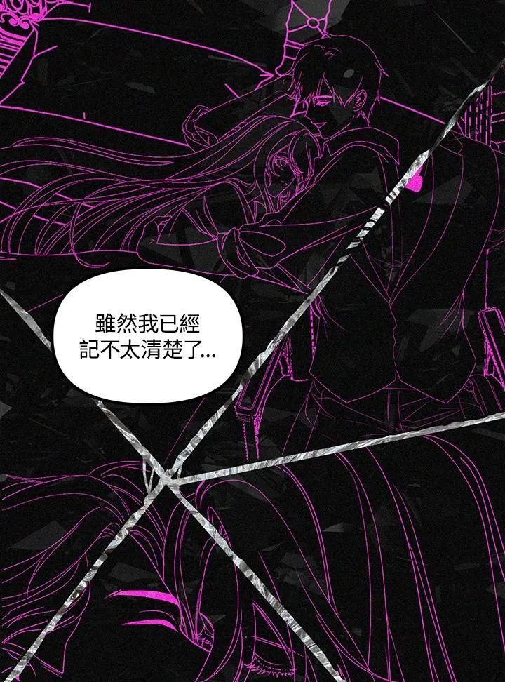 第104话 第76页