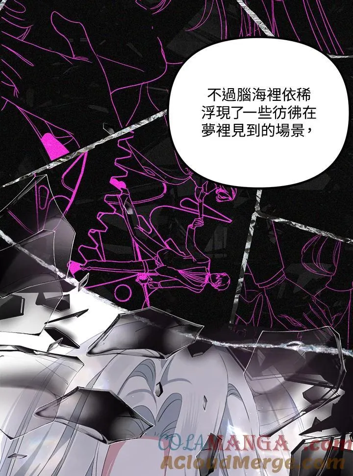 第104话 第77页