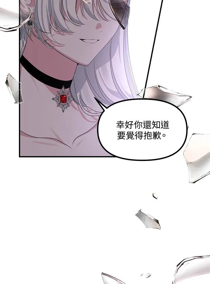 第104话 第82页