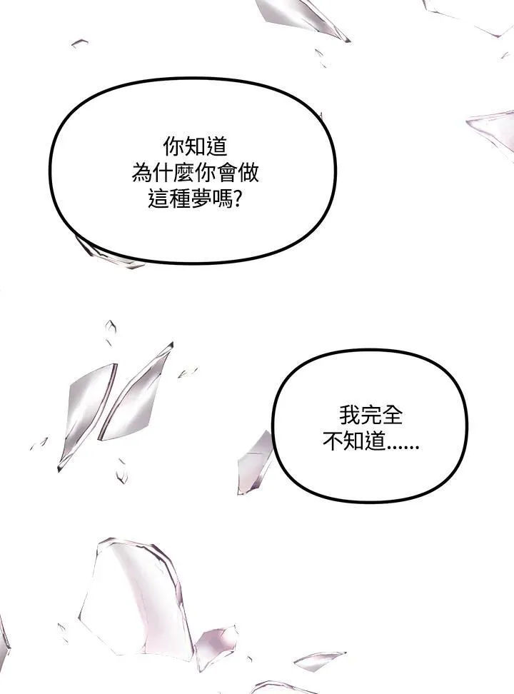第104话 第83页