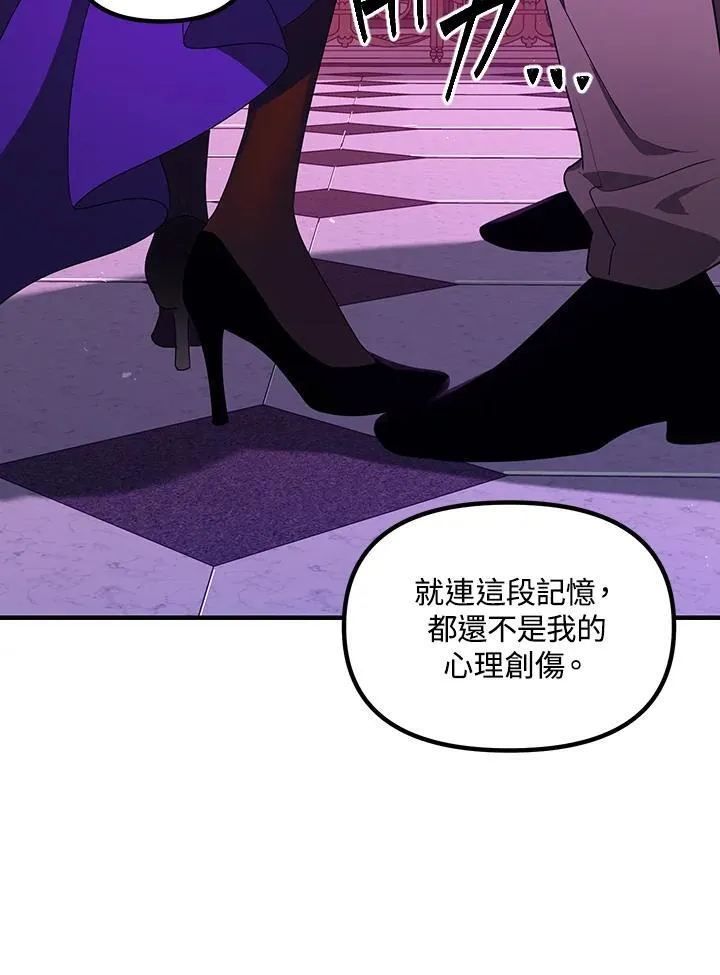 第104话 第87页