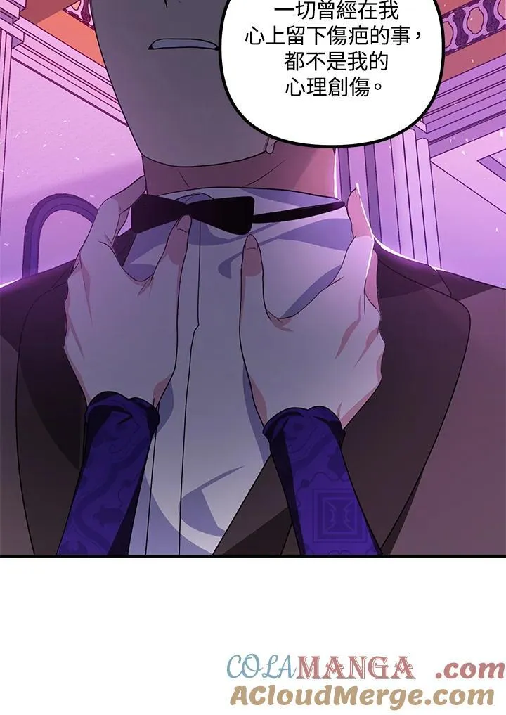 第104话 第89页
