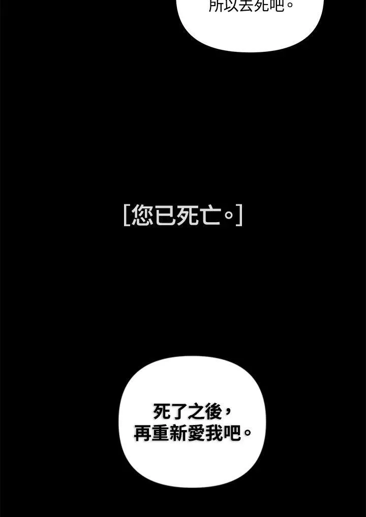 第104话 第96页