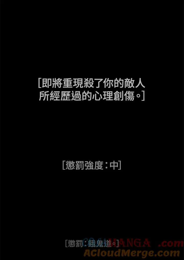 第104话 第97页