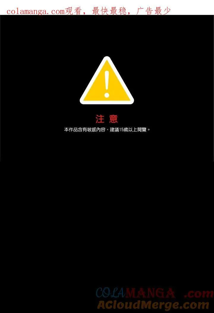 第105话 第1页