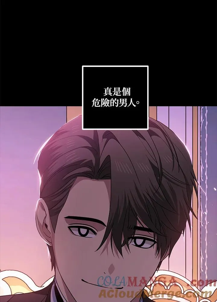 第105话 第5页