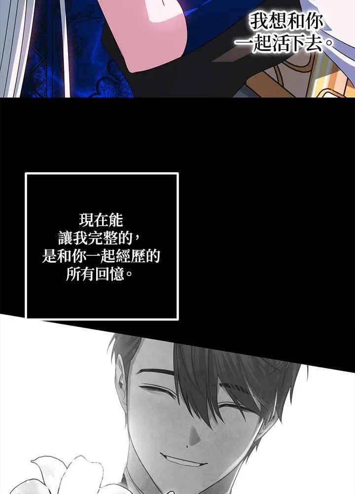 第105话 第11页