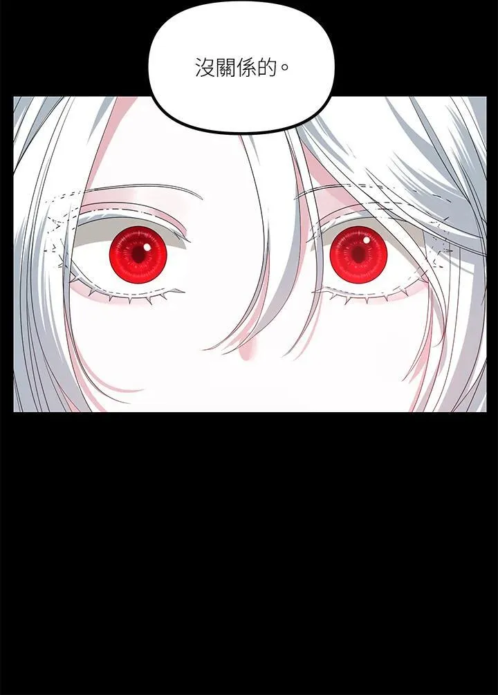 第105话 第15页