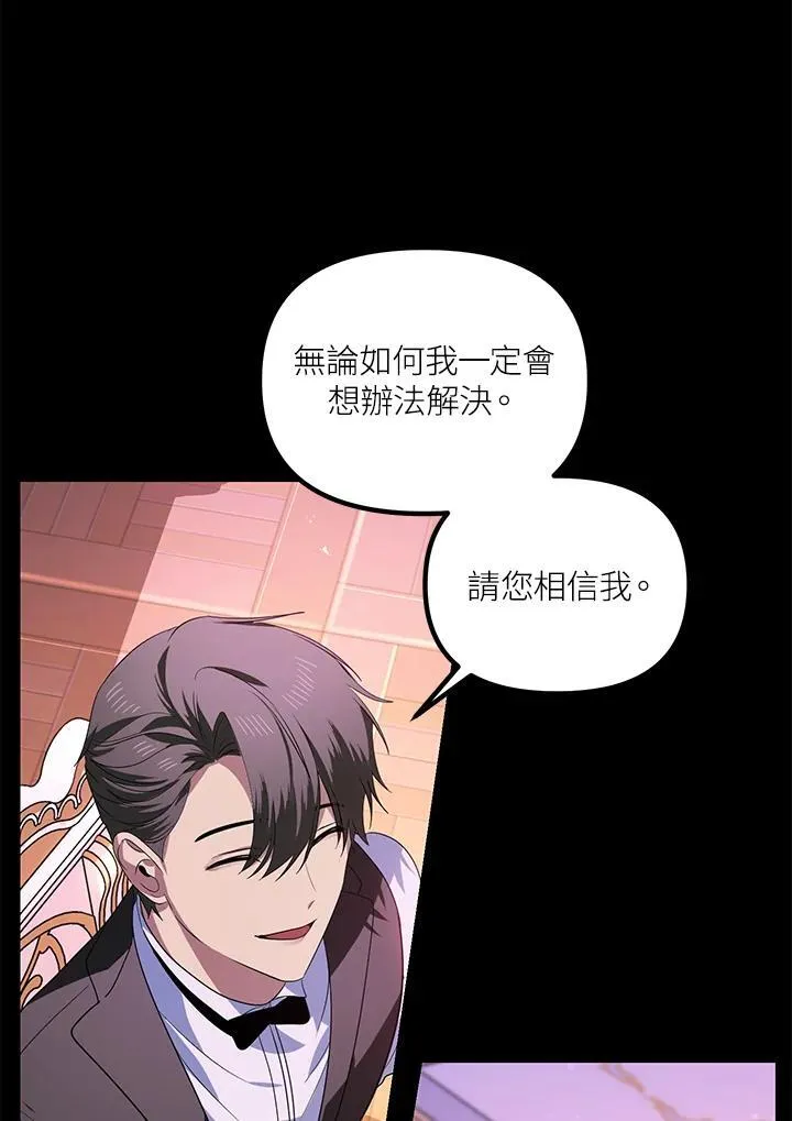 第105话 第16页