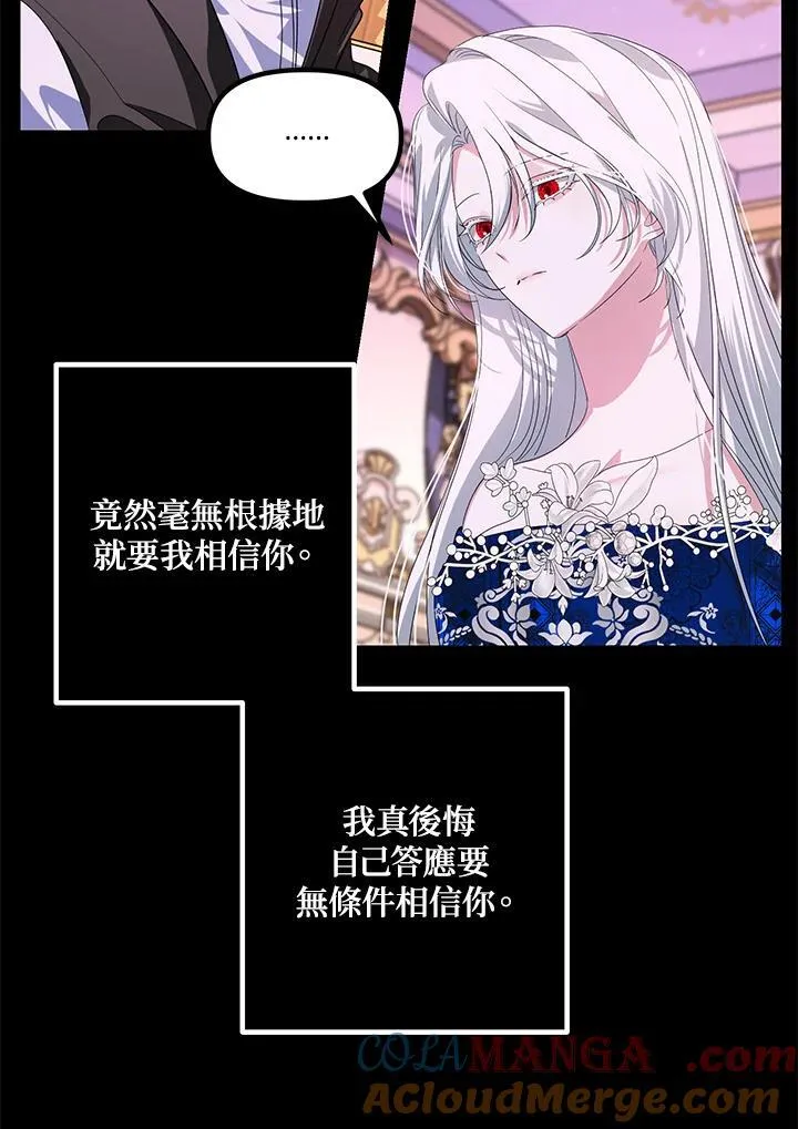 第105话 第17页