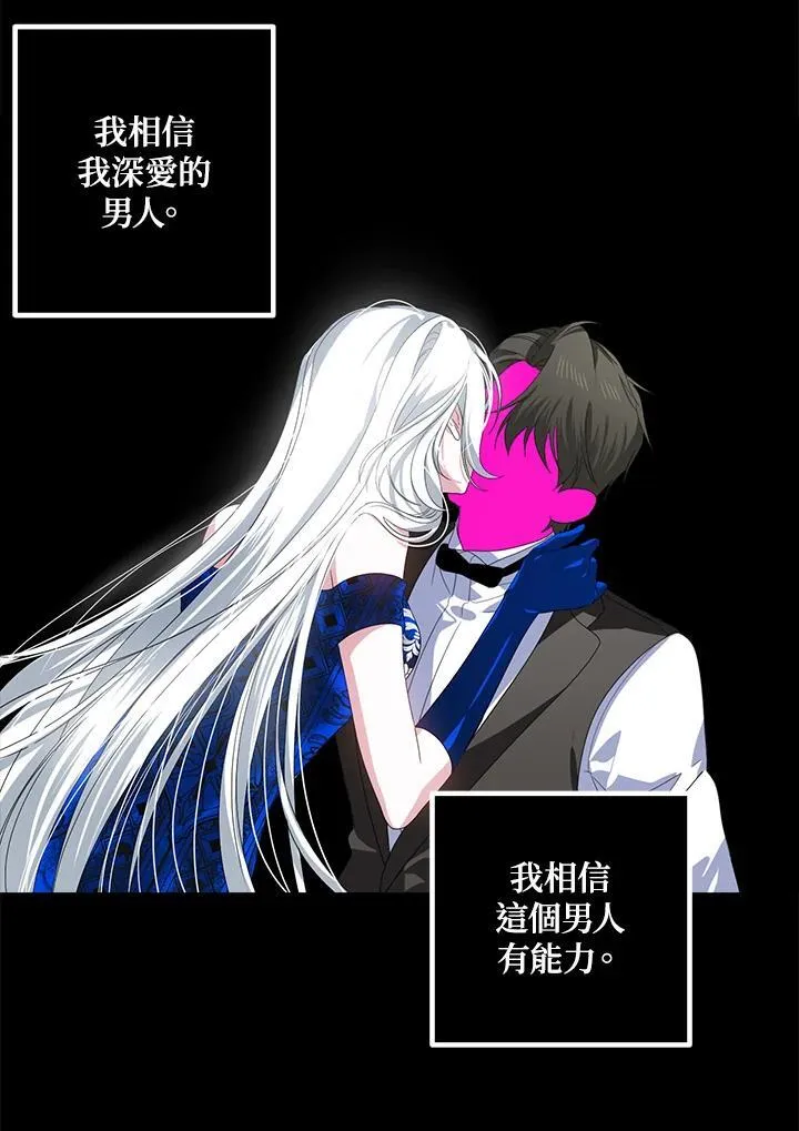 第105话 第19页