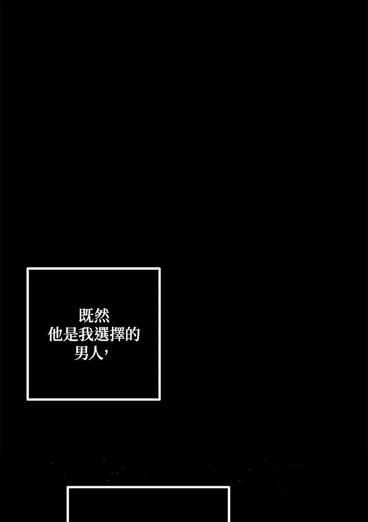 第105话 第20页