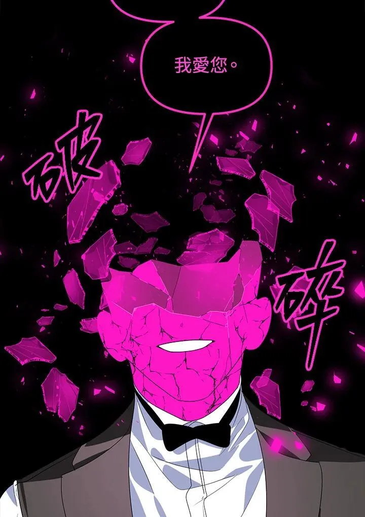 第105话 第23页